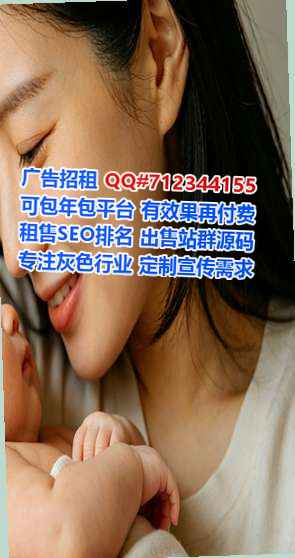 七星孕母药业有限公司